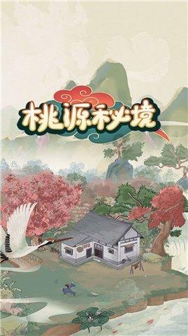 障碍冲刺挑战赛无敌版