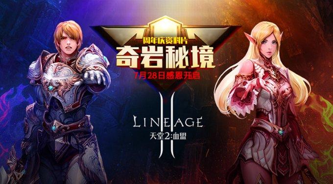 球球大作战下载最新版