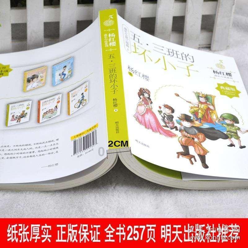 时尚渐变发型