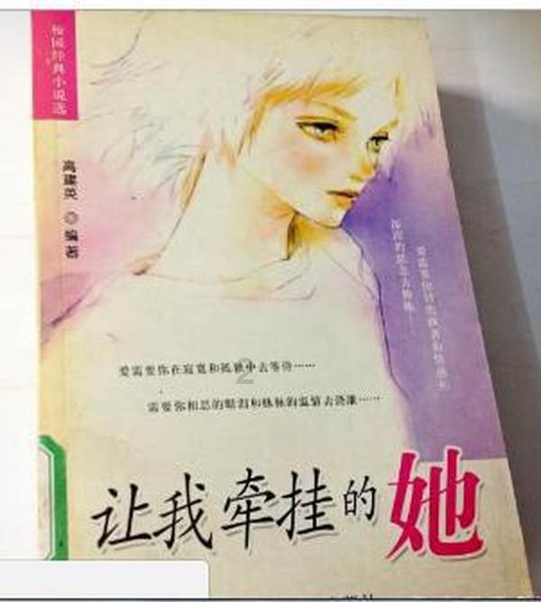 正当防卫2