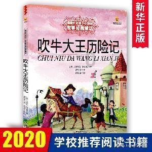复苏和调整仍将是关键词(经济透视)