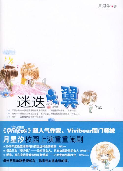 恐怖黎明