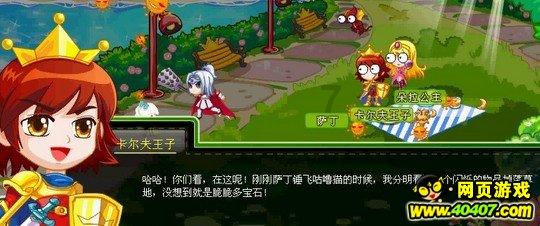 逃离金色蜜蜂森林