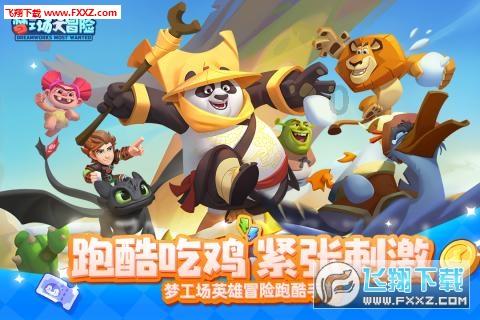 魔幻重庆,有龙则灵,赛博越野画龙点睛!