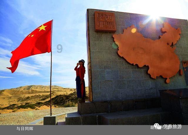 智能汽车拼图
