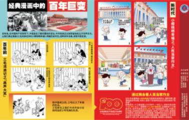 《长安三万里》《白蛇：浮生》，都靠这一“声”！