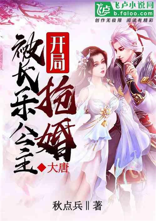 湖南17岁少女被拐,将计就计将人贩子卖给单身汉,法院怎么判决?